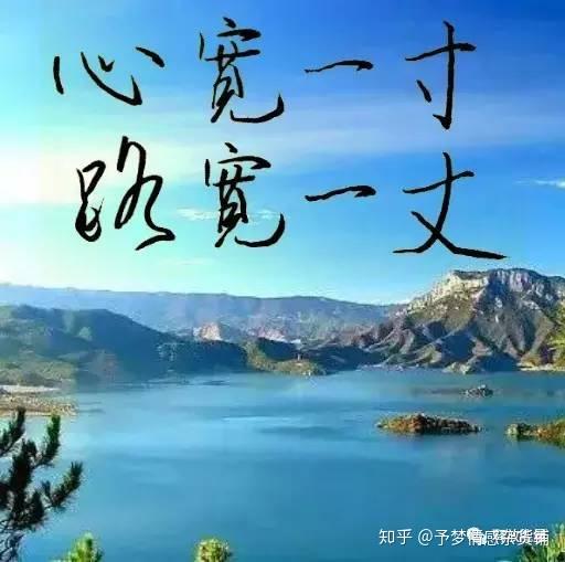 广东一男生因纠纷致3名女同学受伤感慨心宽则天地宽