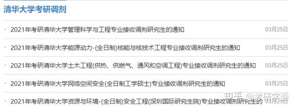 西北科技农林大学排名_西北农林科技大学是985还是211_西北农林的科技大学