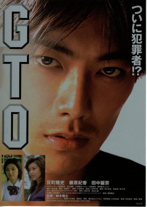 麻辣教师 1998 年日剧 知乎 麻辣教师 1998 年日剧 知乎