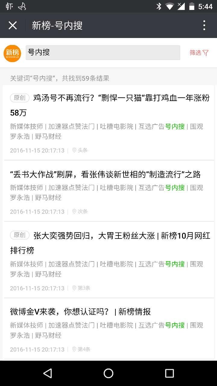 微信内测新功能：一键识别并删除单向好友,微信,内测,查删功能,好友管理,微信好友管理功能,查看删除好友的方法,第1张