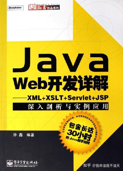 《java核心技术·卷 i(原书第11版)》4《深入理解java虚拟机》5