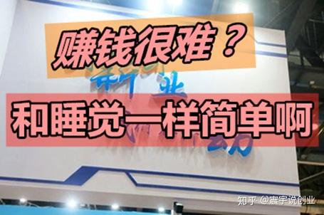 财经可以赚钱吗知乎(财经可以从事什么工作)