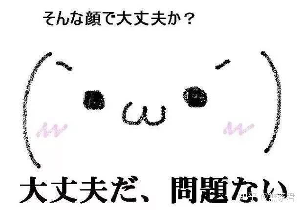 日文游戏词典入门篇05浊音半浊音稍微变化的假名