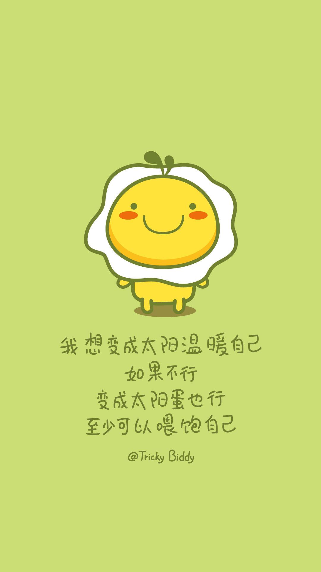 炫彩壁纸秀 app