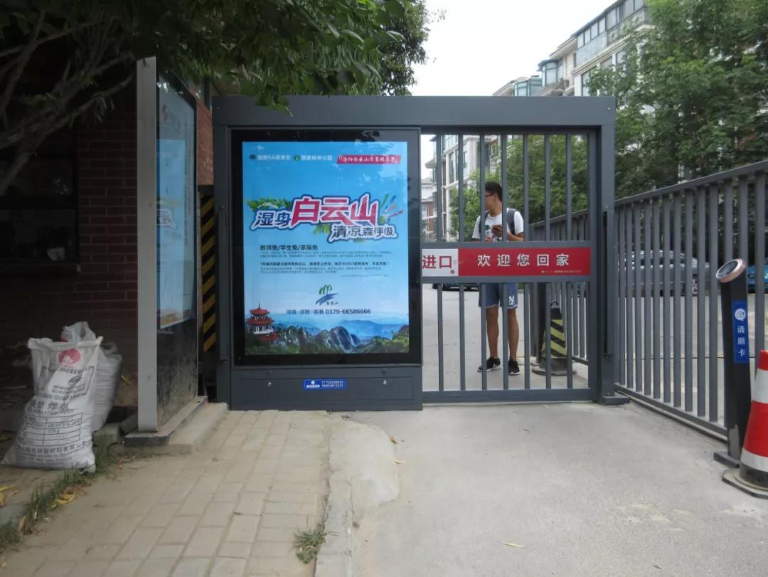 社区广告投放有哪些形式