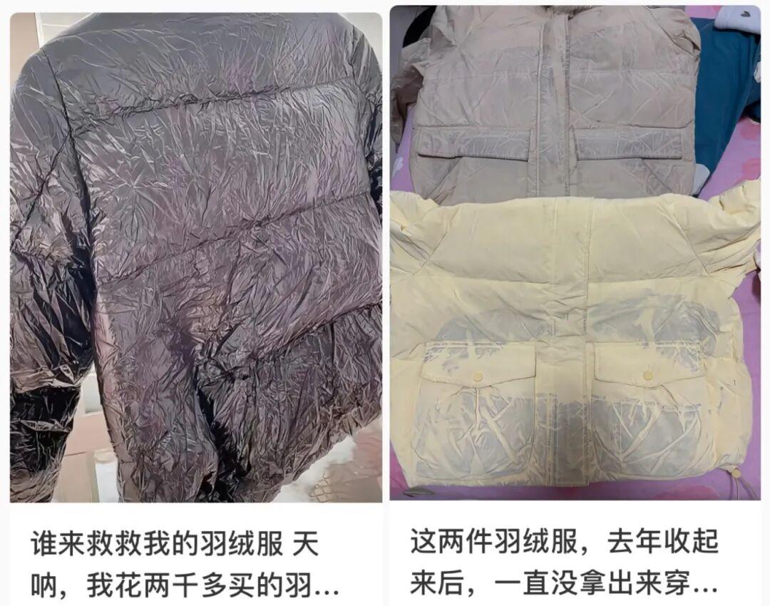 第一批自制羽绒服的年轻人，已破防 - 知乎