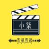 小柒电影剪辑