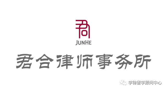 中伦律师事务所logo图片