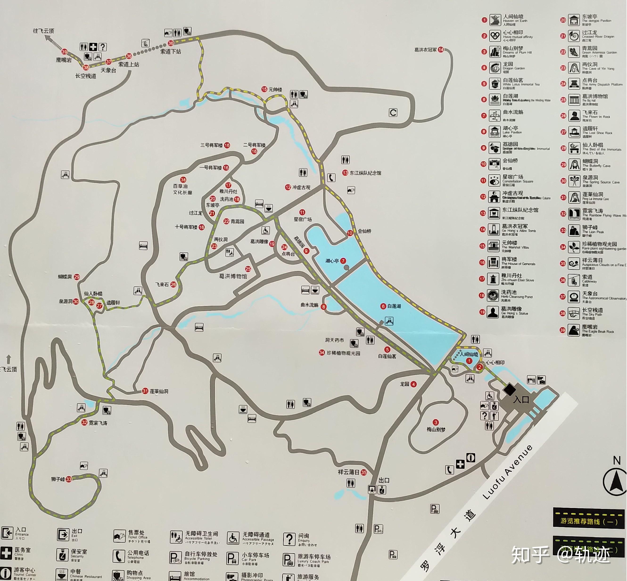 登山系列