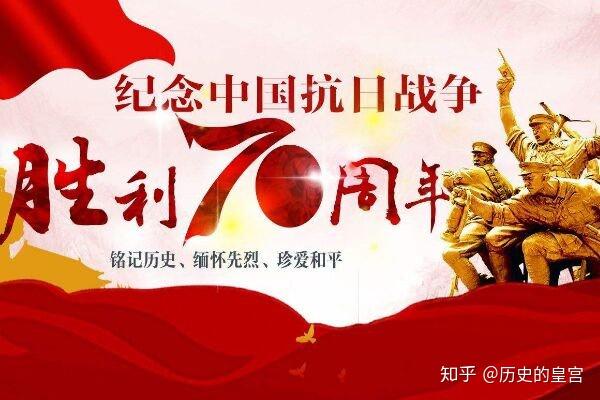 经过中国人艰苦卓越,团结一致的抵抗外敌,终于迎来了伟大胜利.