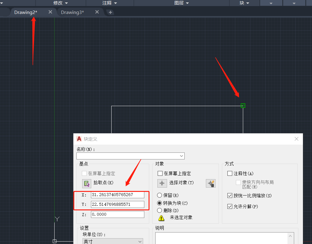 CAD复制粘贴如何保存坐标不变?进来看看! - 知乎