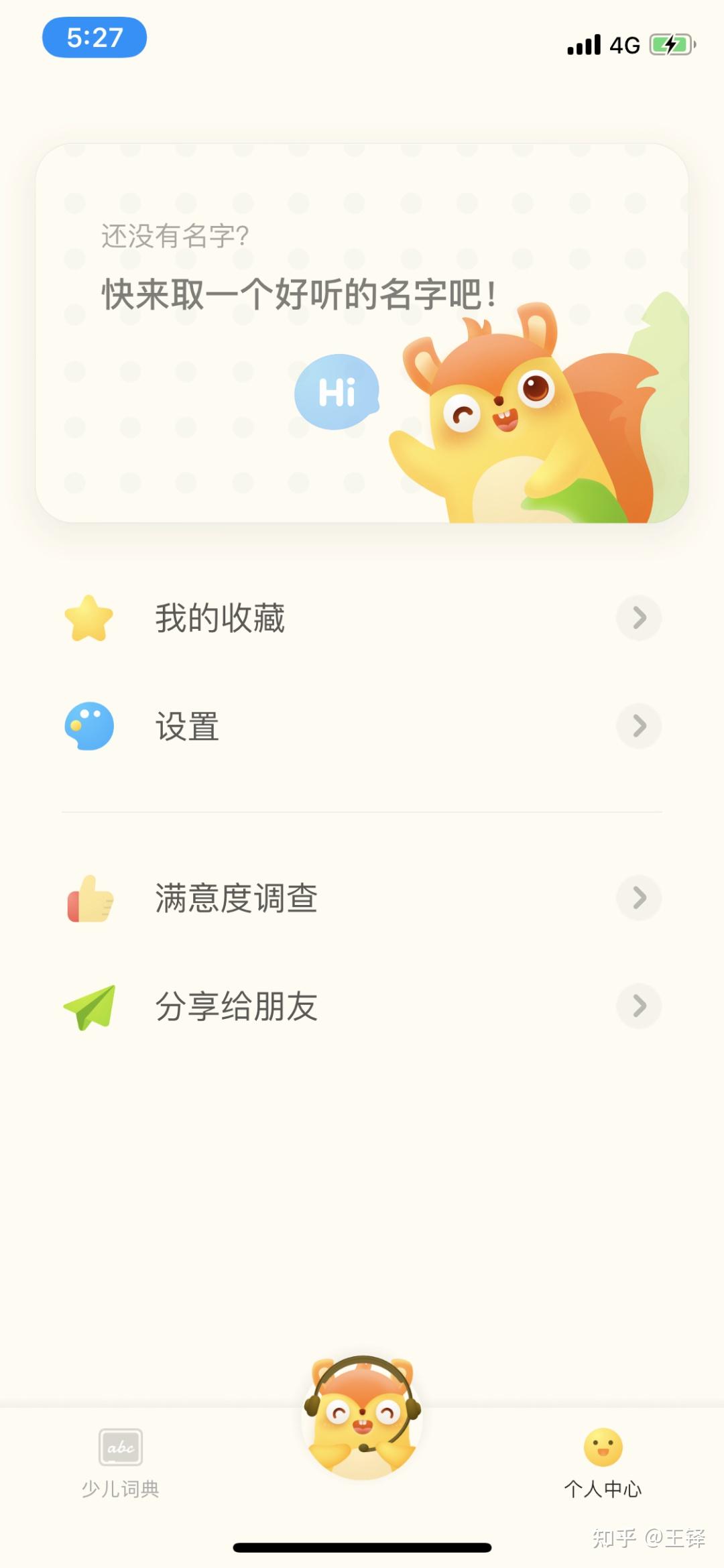 10大交互设计原则，大厂都在用！