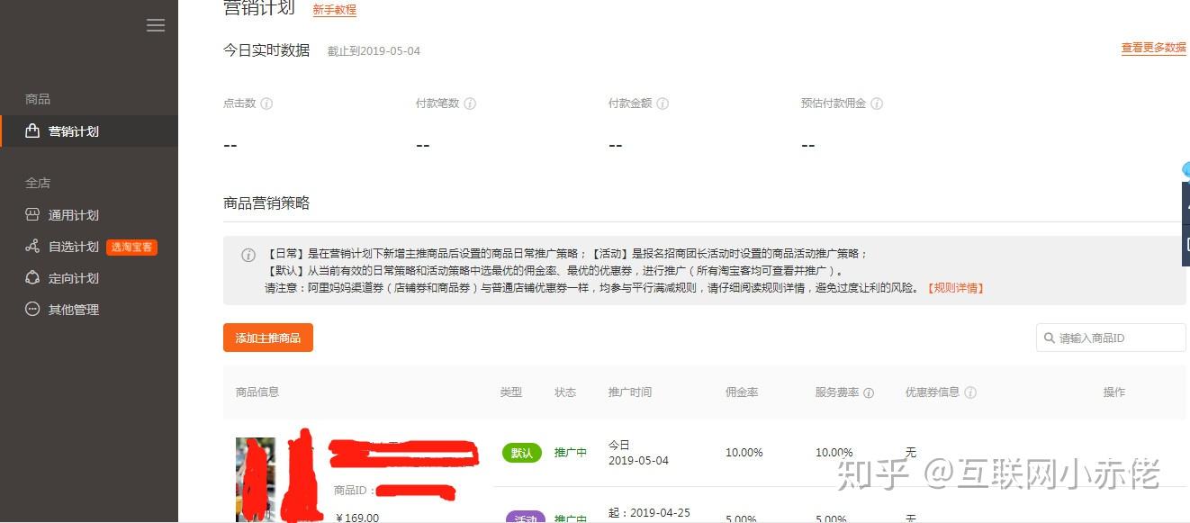 怎么样加对方的抖音号 v2-cd5081b4da0c38f81fc25078041db4a5_r.jpg