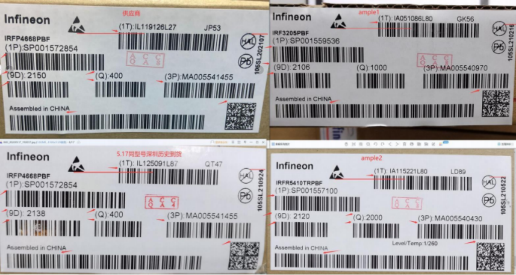 最快1秒分辨真假芯片标签,人人都能懂的验标知识!|安芯易品控课堂第1期 - 知乎