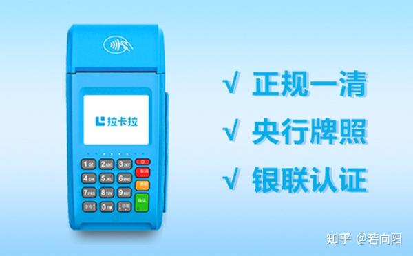 盒子支付手机pos机_盒子支付pos机费率多少_盒子支付pos机怎么刷信用卡