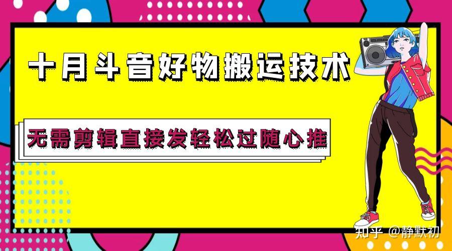 抖音热门有钱赚吗_抖音热门赚钱_抖音热门挣钱