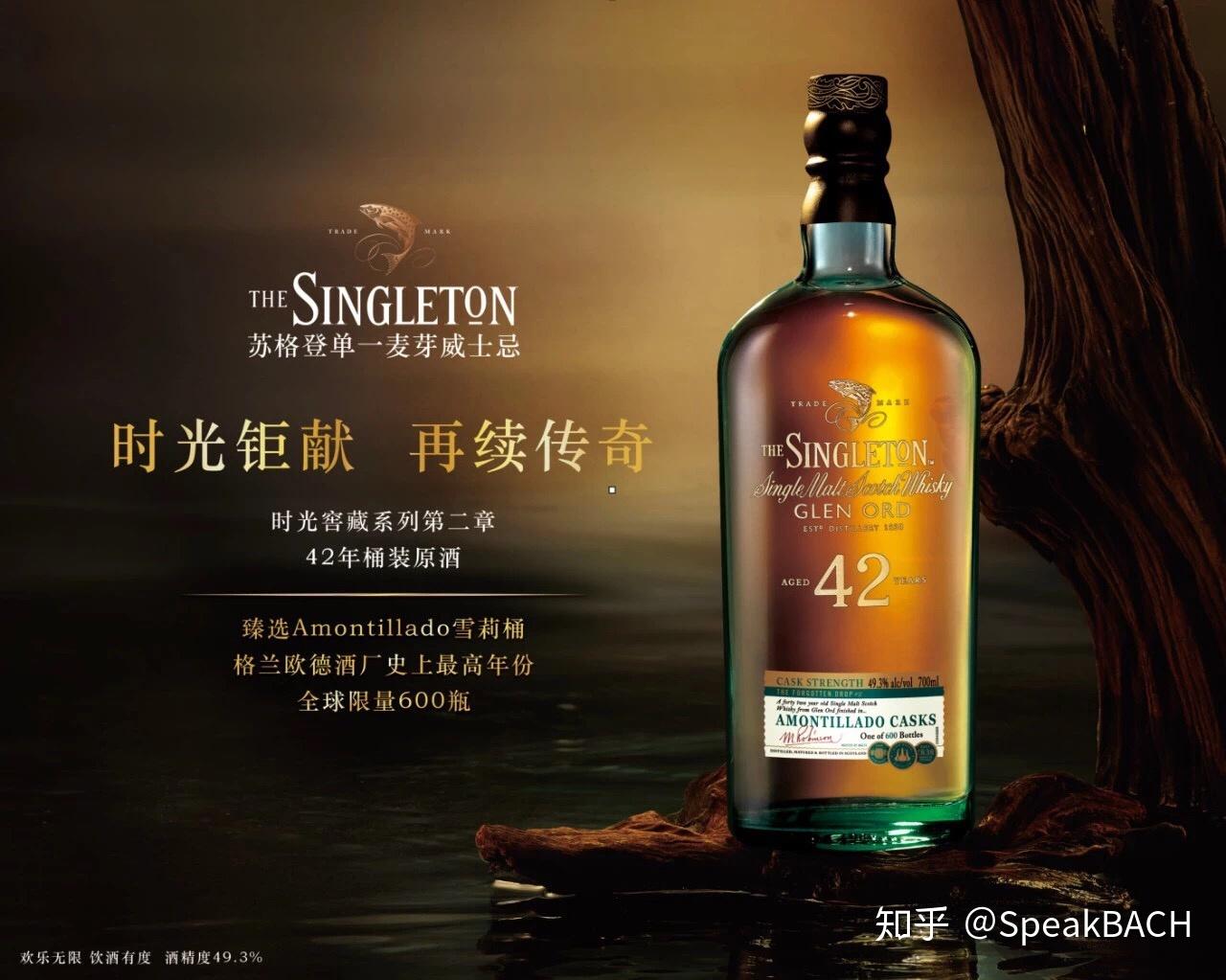 要你喝过瘾风靡全球威士忌嘉年华首次登陆成都whiskyfunchengdu2018