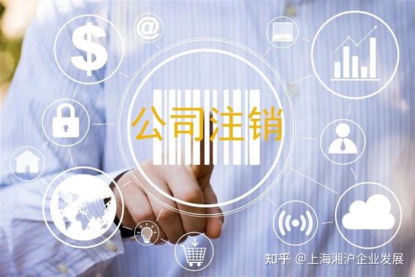 注册的公司没经营过也没注销后果会怎样