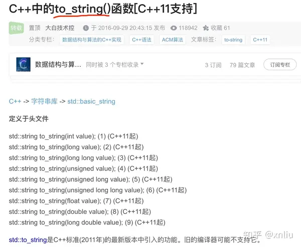 C++知识体系总结：语言核心与代码工程 - 知乎