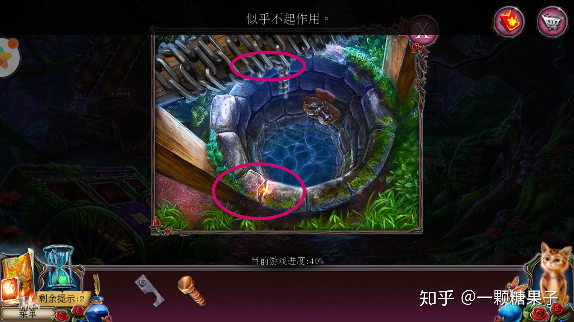 密室逃脱古堡迷城2最新攻略(密室逃脱古堡迷城2攻略全部(《密室逃脱古堡迷城2》超全游戏攻略))  第40张