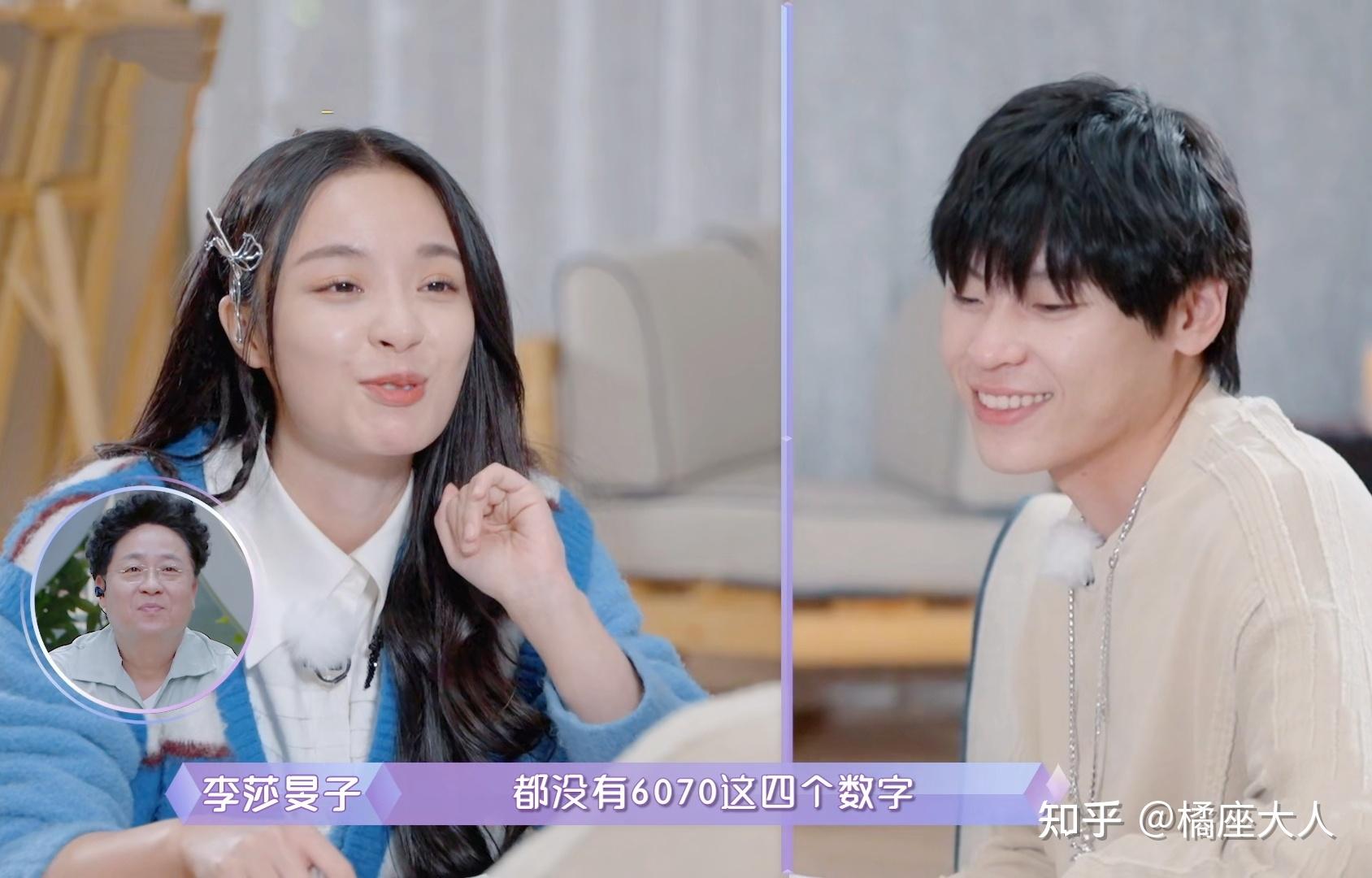 太可笑樊凯杰不知李莎旻子手机号原来真有一种敷衍伪装成深情