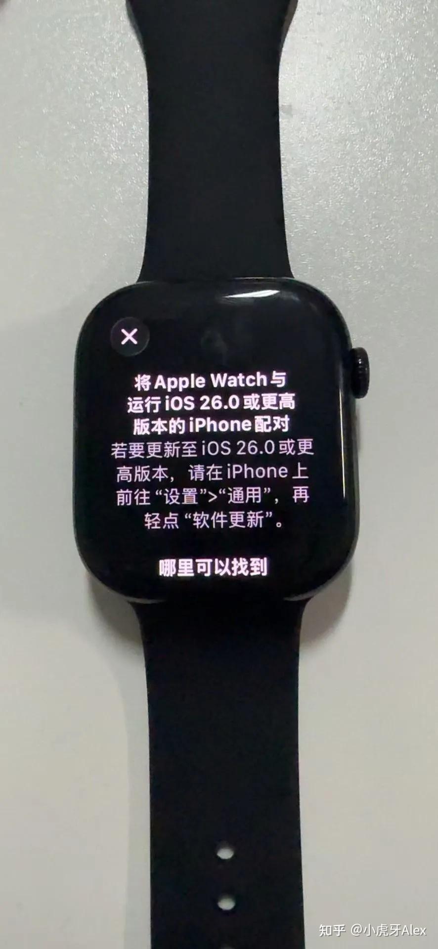 真的!Apple Watch 苹果手表 watchOS 26 系统可以降级,仅支持部分手表型号!