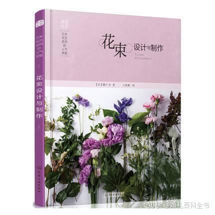 西外马克思主义学德信娱乐院庆祝国际劳动妇女节 轻松插花活动为女教职工带来温馨与祝福