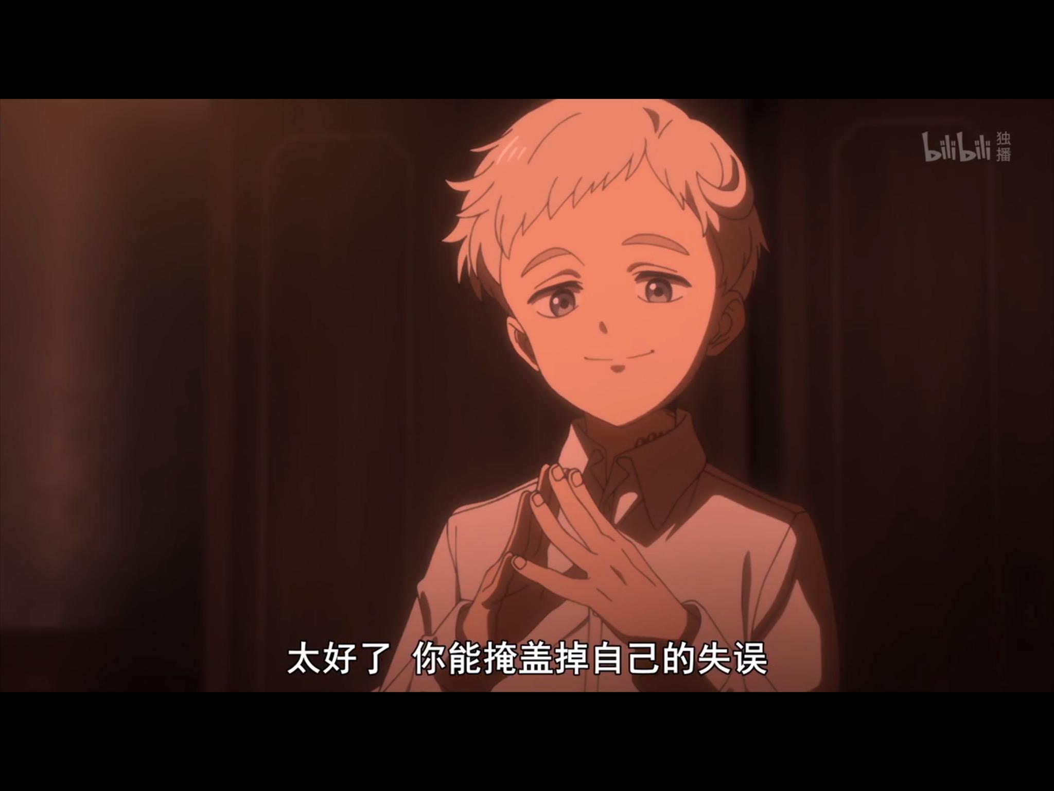 如何评价约定的梦幻岛中的诺曼