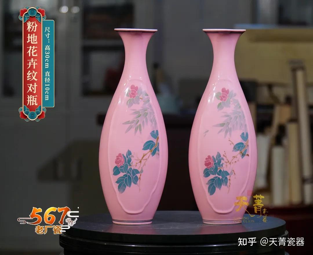天菁瓷器不可再现的瓷界高峰567老厂瓷藏界黑马中国