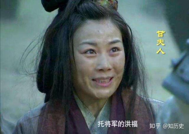 甘夫人羞愧地说9个字,他成就霸业后做惊人举 - 知乎