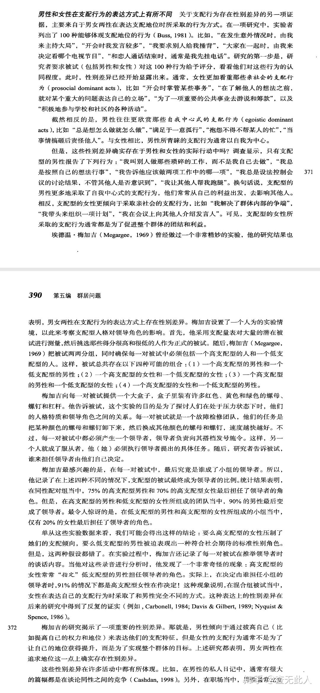 卡尼期合集专门锤网暴发起人究极体卡尼期