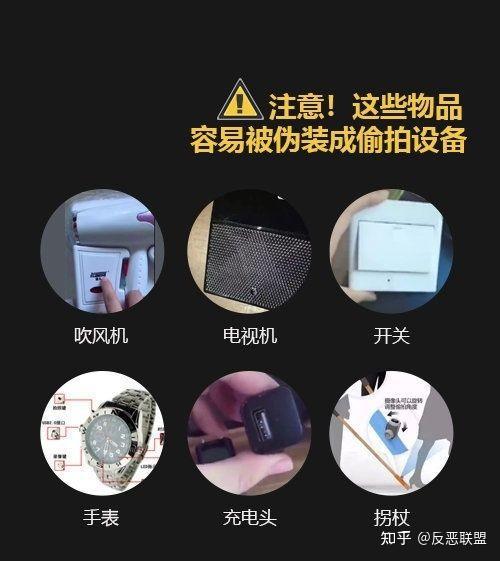 如何识别针孔摄像头和简单找出摄像头 - 知乎