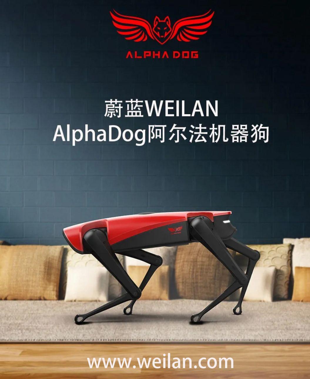 最新全球行走速度最快的量产机器狗alphadog阿尔法机器狗