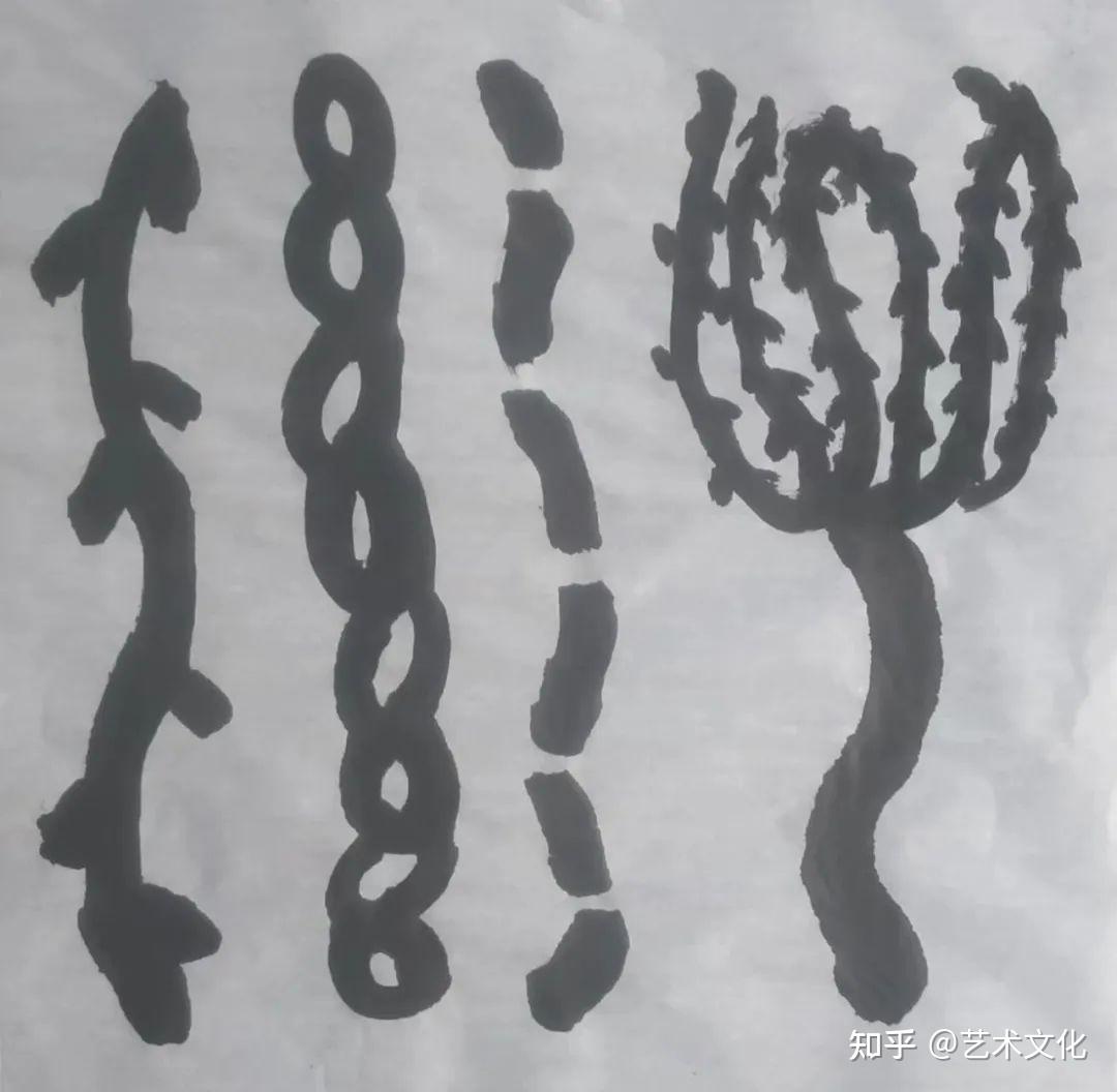 "党家山"小记一一新意象的到来