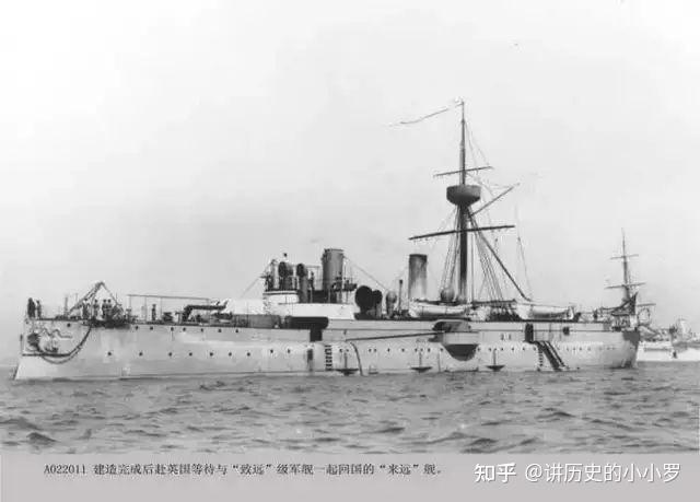 四,"经远级"装甲巡洋舰