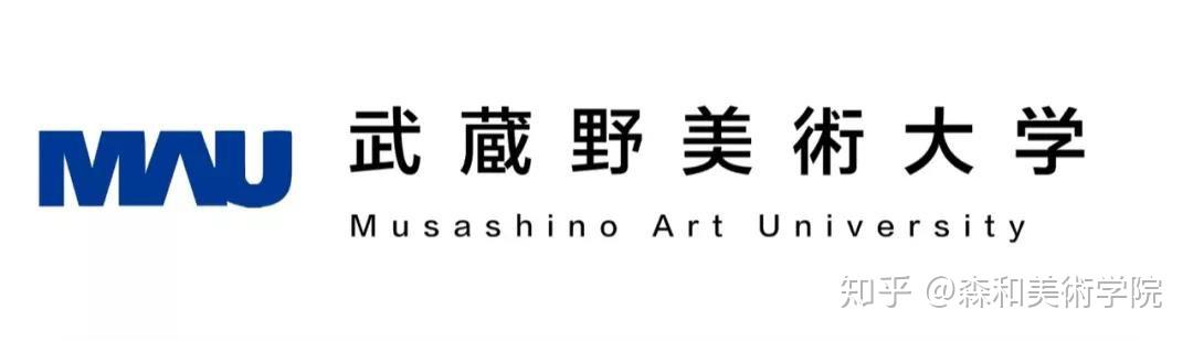 东京五美:武藏野美术大学 多摩美术大学 东京造形大学 女子美术大学