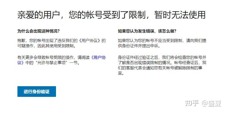 注册账号过多,暂无法操作怎么回事啊怎么解决的简单介绍
