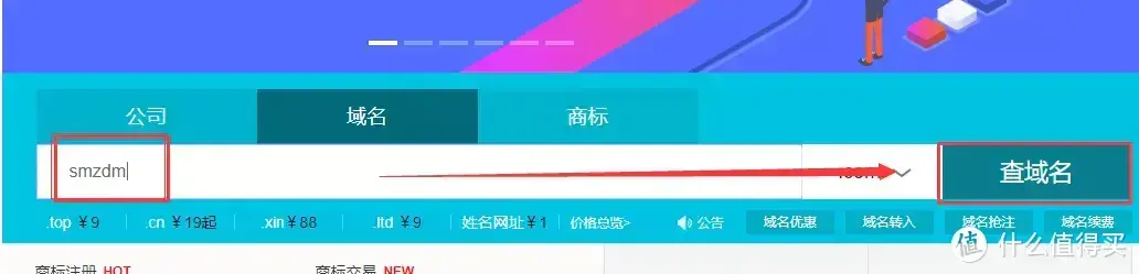 从入门到“吃灰”,威联通NAS使用指南插图66 从入门到“吃灰”,威联通NAS使用指南插图66