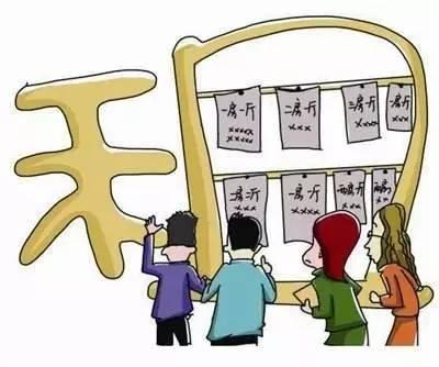 有人说将来房价如葱,但房价却还在不断涨,房价如葱能实现吗