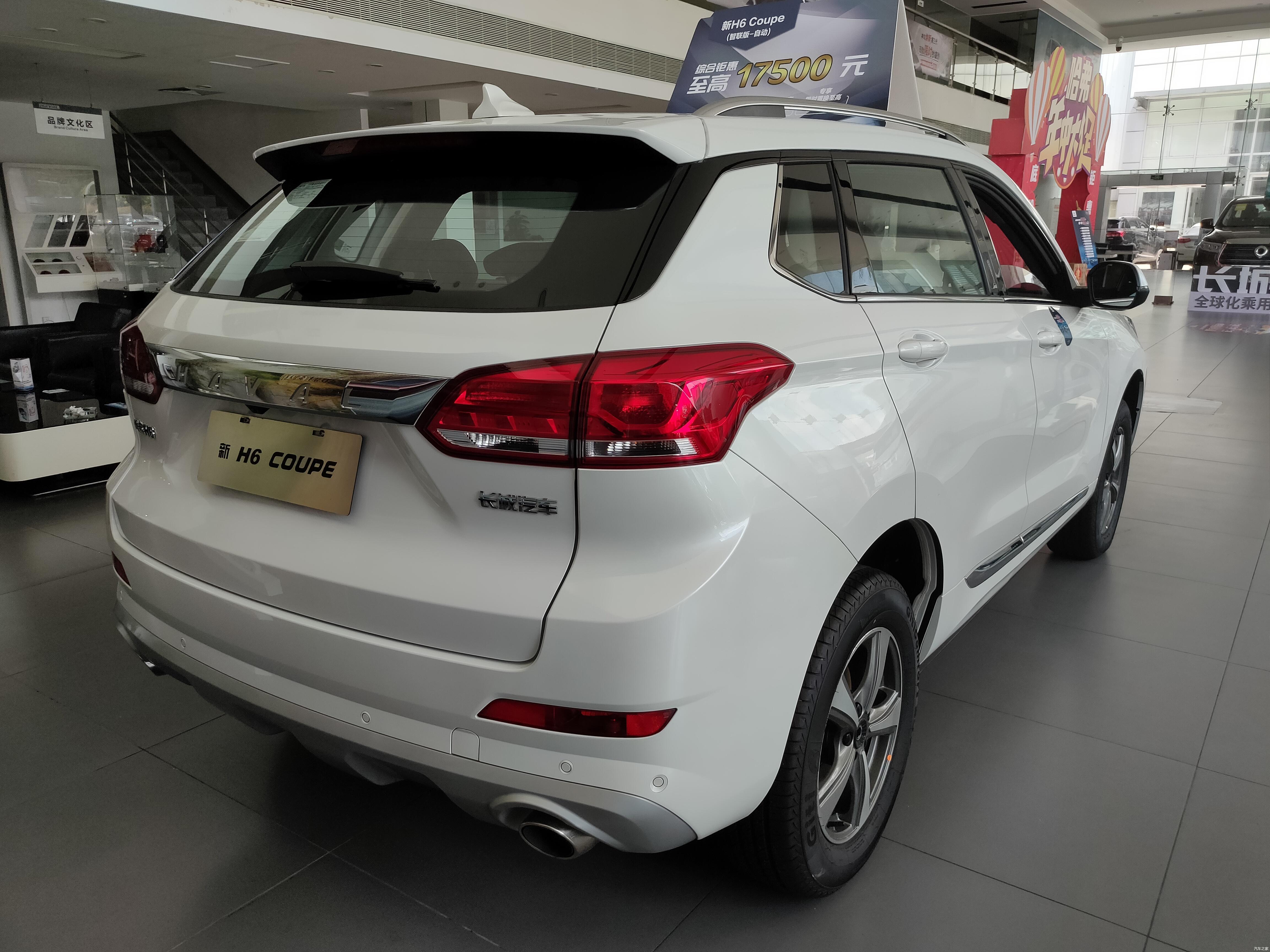到店实拍广州地区哈弗h6coupe优惠175万
