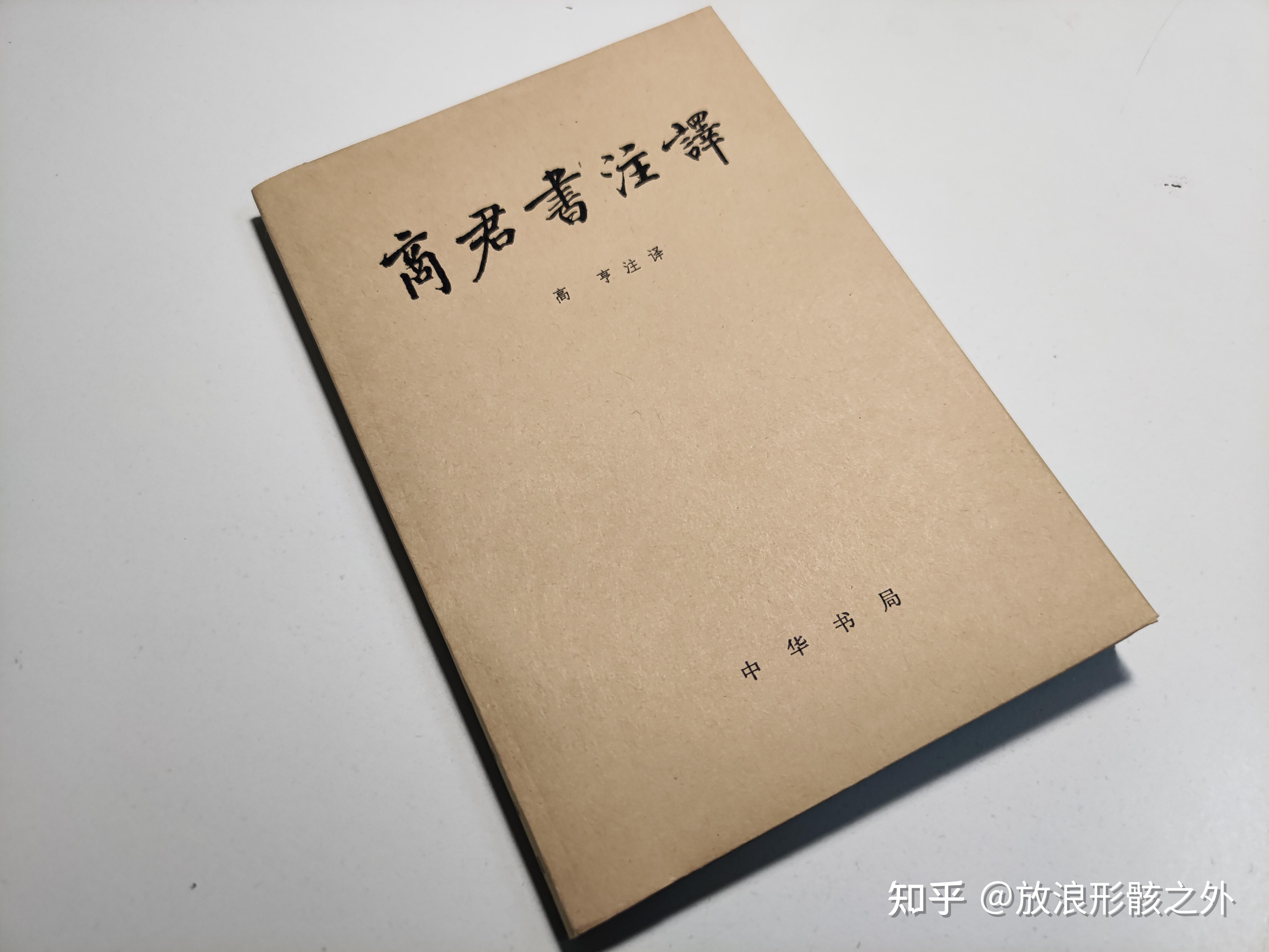 包书皮的最佳方法 - 知乎