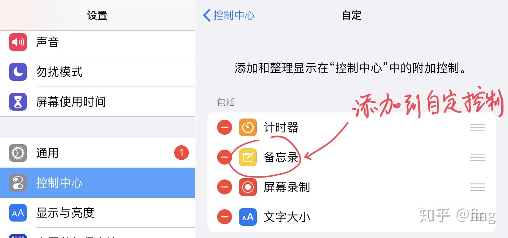 如何做出好看的法学笔记 v2-cd83e8e06b3f7c90f21913b78ff350e9_r.jpg