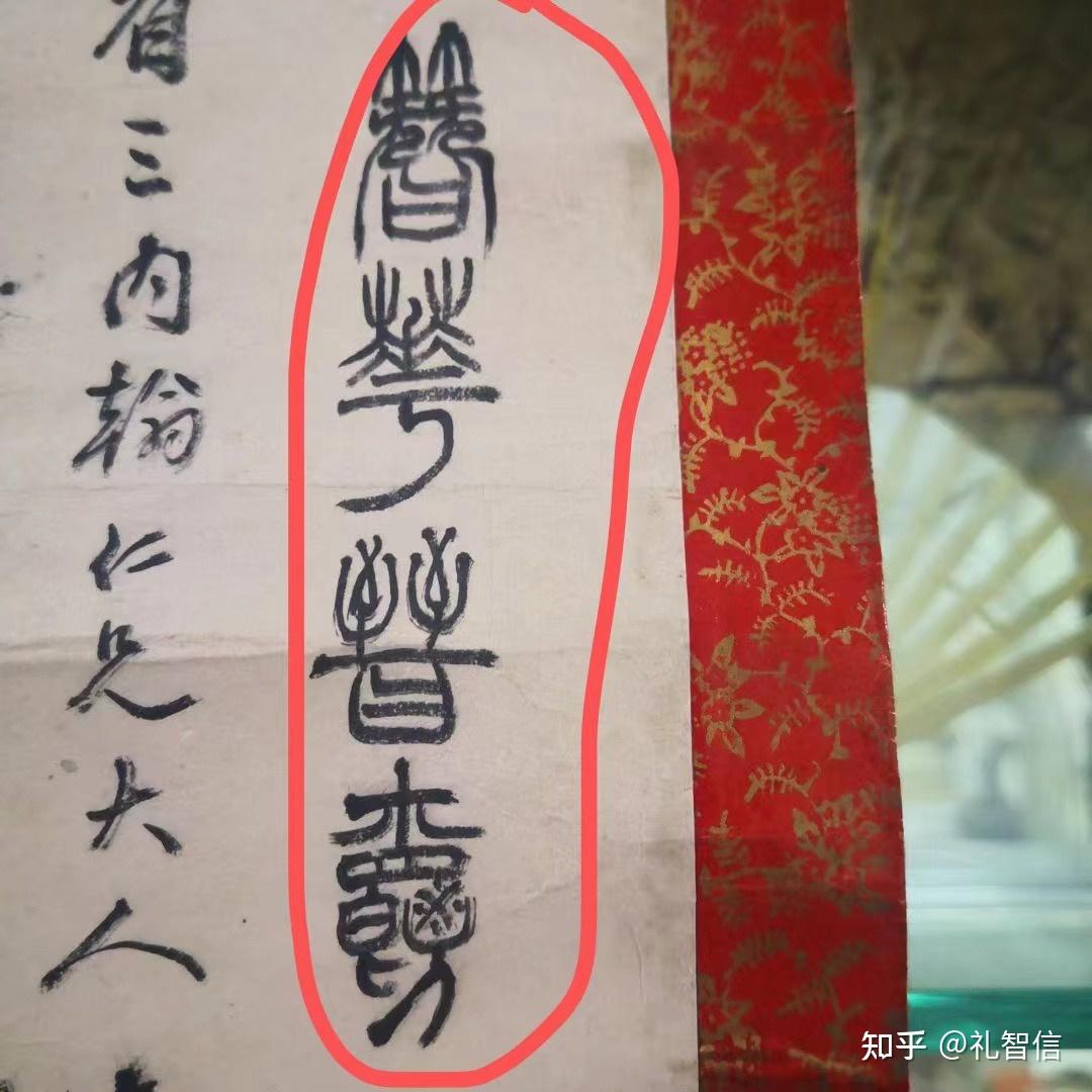 簪花晋爵 - 知乎