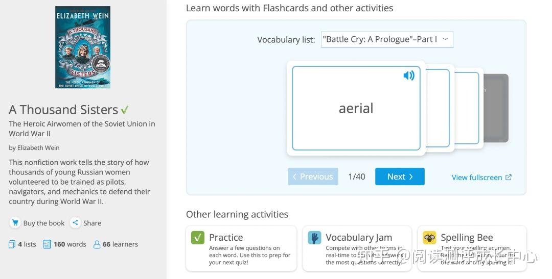 怎么有效记英文单词,Vocabulary这个词汇练习系统太强了 - 知乎