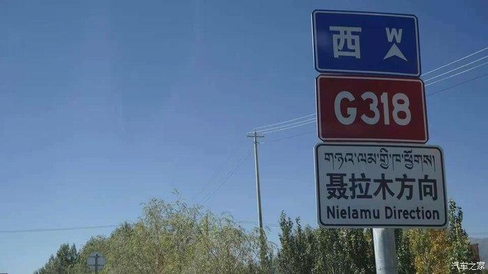 路牌里程碑里程碑日喀则市日喀则市everesteverest日喀则市区海拔