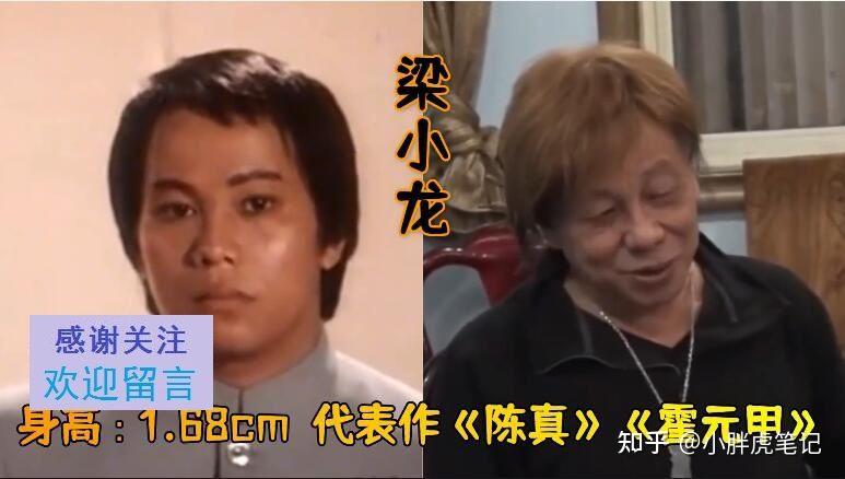 盘点17位矮个子演员,身高不够身材来凑,矮个子女星个个貌美如花 - 知乎