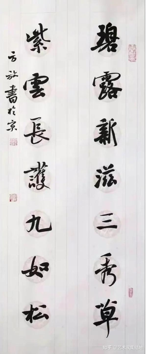 著名书法家方放百幅经典书法作品欣赏 - 知乎