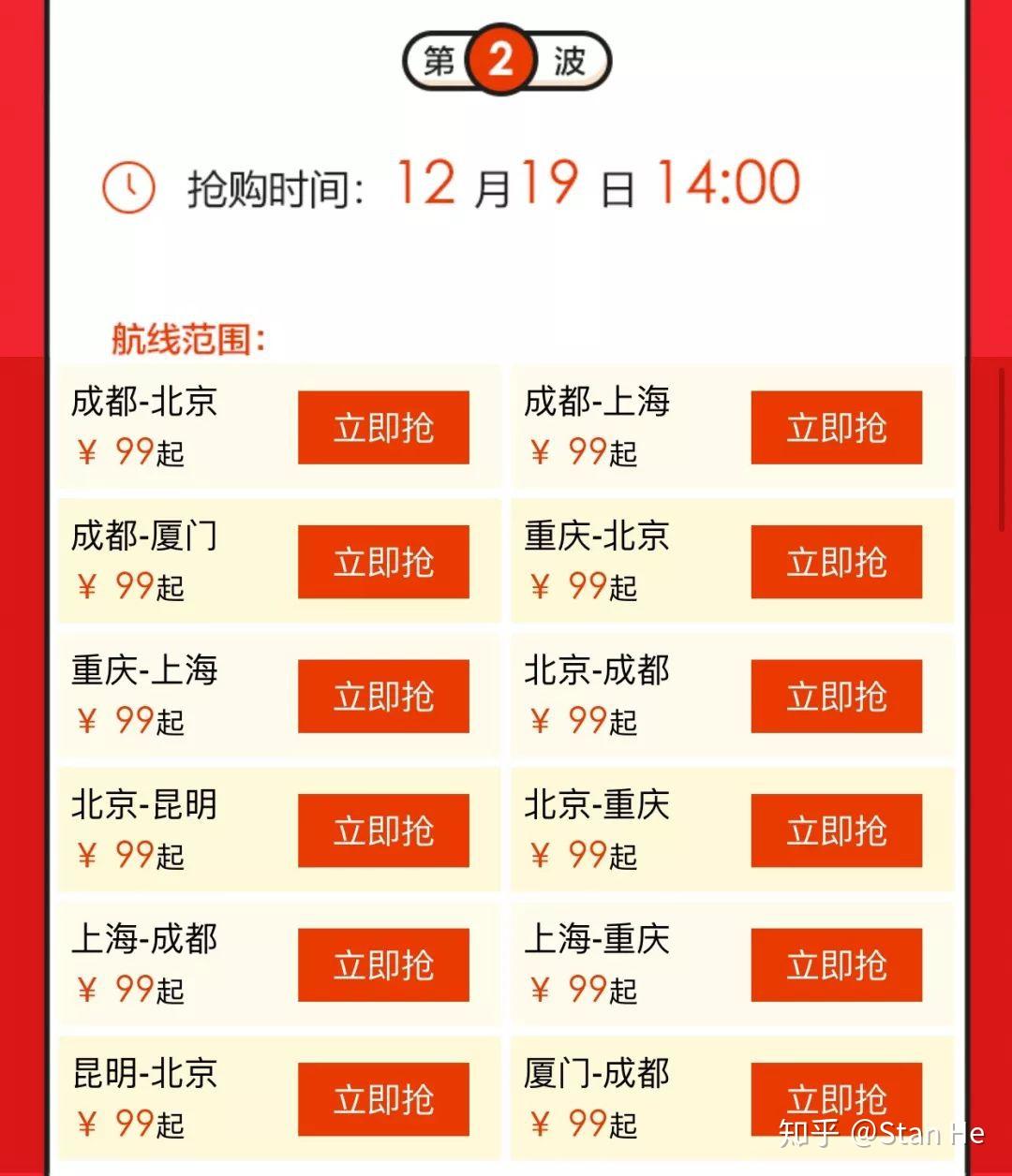 99大促是什么时候 v2-cd8a9c41d4163dfd8e19fde5bddce191_r.jpg