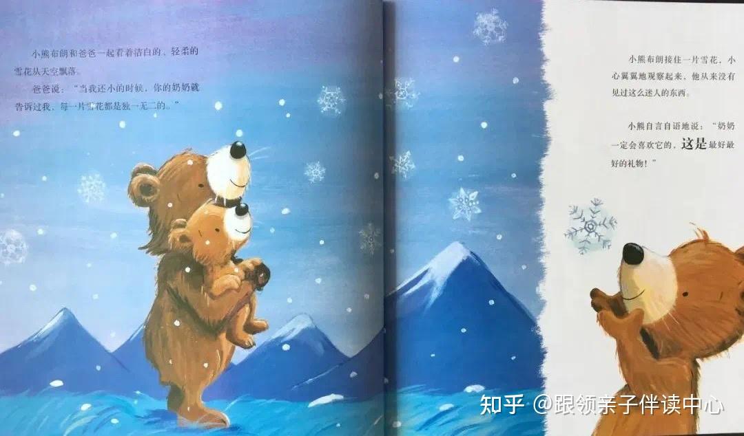 【绘本时光《最好的礼物》】 - 知乎