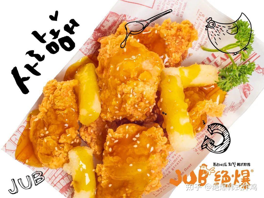 闲暇时刻相约绝爆韩式炸鸡畅快吃鸡大口过瘾